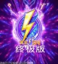 游戏数据分析报告